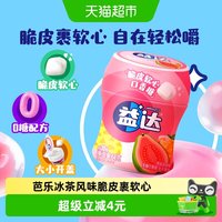 88VIP：益达 脆皮软心无糖口香糖 芭乐冰茶味 64g*1瓶