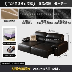 ddc 意式轻奢可躺可睡多功能电动沙发床小户型客厅真皮沙发三人位