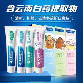 88VIP：云南白药 牙膏成人好口腔套装益生菌清新口气护龈亮白家庭装正品 435g