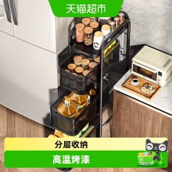 星优 厨房夹缝置物架冰箱侧面抽拉柜卫生间小推车极窄缝拉篮缝隙收纳柜
