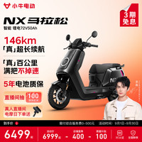 小牛电动 NX马拉松 电动摩托车 72V50Ah锂电