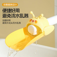 桔子灯笼 水龙头延伸器防溅水可爱卡通宝宝洗手加长引水器防溅水万能水龙头 黄色-1个