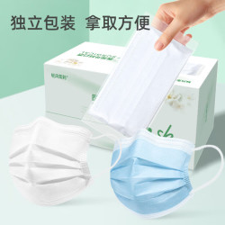 医用外科口罩独立包装灭菌级100只/2盒