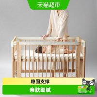 88VIP：babycare 婴儿床拼接大床实木无漆床可移动新生多功能儿童床宝宝床
