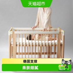 babycare 婴儿床拼接大床实木无漆床可移动新生多功能儿童床宝宝床