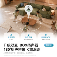 鸿蒙智选 海雀雀蛋S 360度全景夜视 智能摄像头