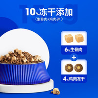 蓝氏 猎鸟乳鸽冻干猫粮 1.5kg 猫咪干粮