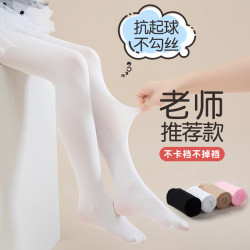 儿童舞蹈袜女童连裤袜春秋夏季薄款白色打底丝袜专业考级练功专用