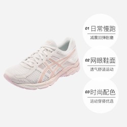 亚瑟士 跑鞋女GEL-CONTEND 4樱花粉运动鞋T8D9Q-105