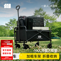 探险者 户外露营车折叠露营推车营地拖车野餐野营桌板手拉车摆摊快递车150L-实心万向轮