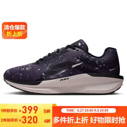 NIKE IB1839-500 透气缓震 紫灰白 38码 女子跑步鞋