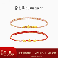 潮宏基 5D硬金足金花朵黄金手链 小金花