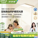 欧普照明 悦瞳 全光谱 立式护眼灯