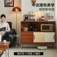 全友 家居包豪斯中古风实木餐边柜靠墙一体储物柜客厅茶水柜收纳柜 柚木色杨木 1.2米餐边距