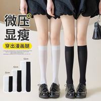 儿童袜子夏季薄款夏天女童长筒袜小女孩宝宝中筒过膝小腿白色丝袜
