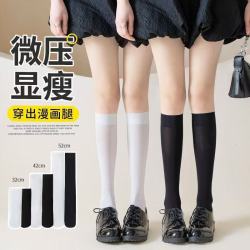 儿童袜子夏季薄款夏天女童长筒袜小女孩宝宝中筒过膝小腿白色丝袜