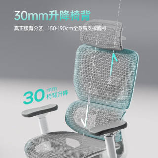 黑白调 可躺 人体工学椅  P3-霜白脚托 360°旋转扶手 空