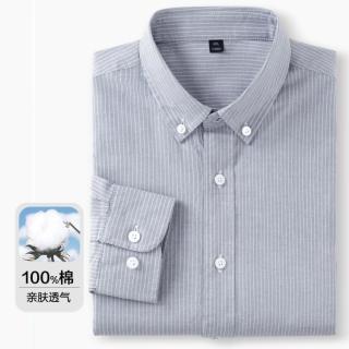 Hodo 经典扣领百棉衬衫男长袖纯棉条纹男式衬衫