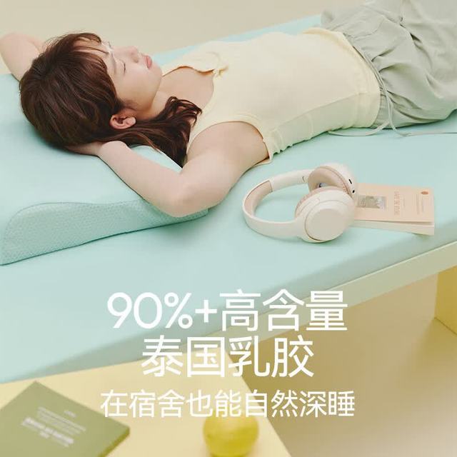 金橡树 漾Young 泰国乳胶床垫 3cm 0.8*1.9米