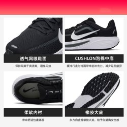 NIKE 男鞋2026新款轻便透气运动鞋舒适缓震跑步鞋