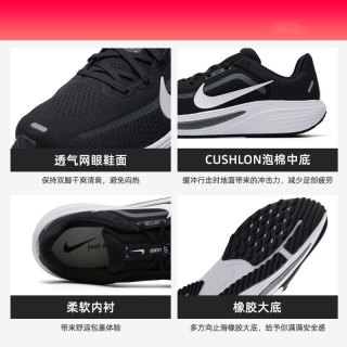 NIKE 男鞋2026新款轻便透气运动鞋舒适缓震跑步鞋