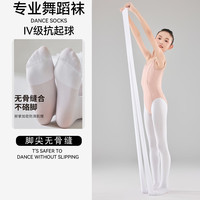 儿童舞蹈袜无骨女孩跳舞袜子练功专用女童丝袜薄款夏季裤袜白色