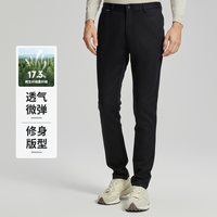 杉杉 修身微弹 男士西裤