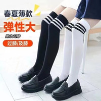 儿童长筒袜夏季薄款学生过膝袜夏舞蹈袜白色不起球女童高筒袜大童