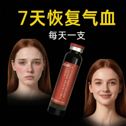 JSAWELL 黄芪铁颗粒