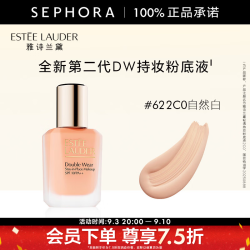 雅诗兰黛 轻透持妆 女士粉底液 30ml；2C0