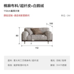 保罗约翰 PAULJOHN2025新款极简布艺沙发进口棉麻别墅客厅轻奢转角羽绒沙发