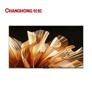 长虹 85英寸85D55S客厅家用智能高清液晶平板电视机官方旗舰正品