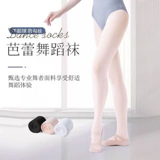 白色舞蹈袜成人防滑丝袜儿童芭蕾舞专用打底裤加肥加大码夏季薄款