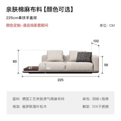 保罗约翰 PAULJOHN地平线布艺沙发大平层客厅意大利设计师意式极简棉麻沙发