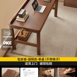安居客 书桌电脑桌卧室家用学生写字桌学习桌床边桌子小户型办公桌