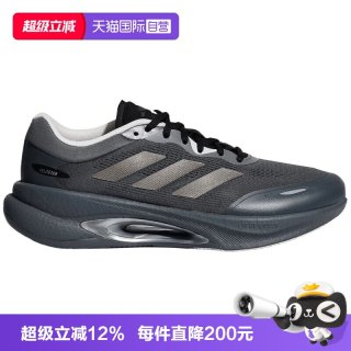 adidas VELOSTAR男女运动训练运动鞋跑步鞋KZ6414