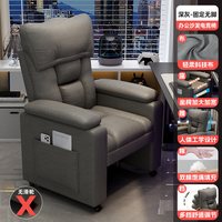 麦田 电脑沙发椅家用舒适靠背座椅休闲太空懒人座椅网吧游戏电竞沙发椅