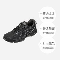 亚瑟士 中性鞋GEL-VENTURE 6运动复古休闲鞋1203B030