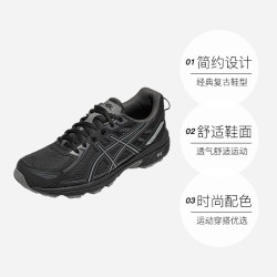 亚瑟士 中性鞋GEL-VENTURE 6运动复古休闲鞋1203B030