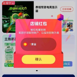 泰坦军团 关注1京豆