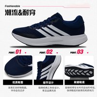 adidas 男士跑鞋夏季新款运动鞋减震透气跑步鞋