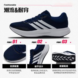 adidas 男士跑鞋夏季新款运动鞋减震透气跑步鞋