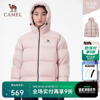 骆驼 抱抱户外羽绒服短款600蓬加厚保暖外套面包服