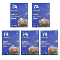 百亿补贴：瑞幸咖啡 速溶粉唤醒1.8g*35条黑咖啡0糖0脂燃脂熬夜健身