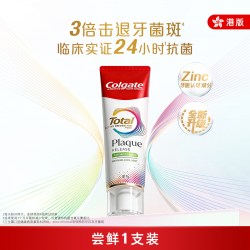 高露洁 Total Uber全效牙龈修护牙膏