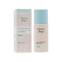 苏菲娜 Primavista Ange系列 控油瓷效妆前隔离乳 SPF25 PA++ 25ml