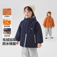 百亿补贴：右欧 男童小橘子系列加厚防水棉服深冬外套棉袄毛毛内里儿童冬季