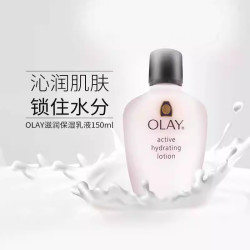 OLAY 港版玉兰油olay滋润保湿面霜补水保湿润肤乳提亮肤色改善暗沉 Olay滋润保湿乳液 （敏感性肌肤专用）150ml