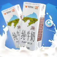 百亿补贴：辉山 8月产辉山纯牛奶200ml*20盒整箱批发正品成人学生优质营养早餐奶