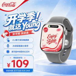 可口可乐 智能运动电话手表户外跑步多功能心率监测NFC初高中学生男女士